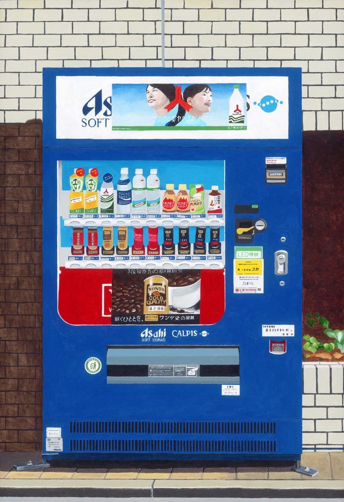 Japanese Vending Machine No 2 (SOLD)