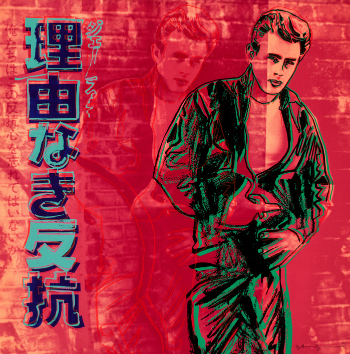 Rebel Without a Cause (James Dean) from Ads Portfolio (F&S II.355)