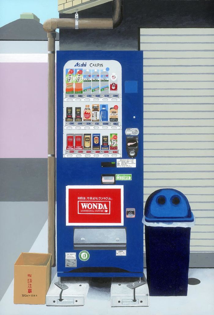 Japanese Vending Machine No 1 (SOLD)