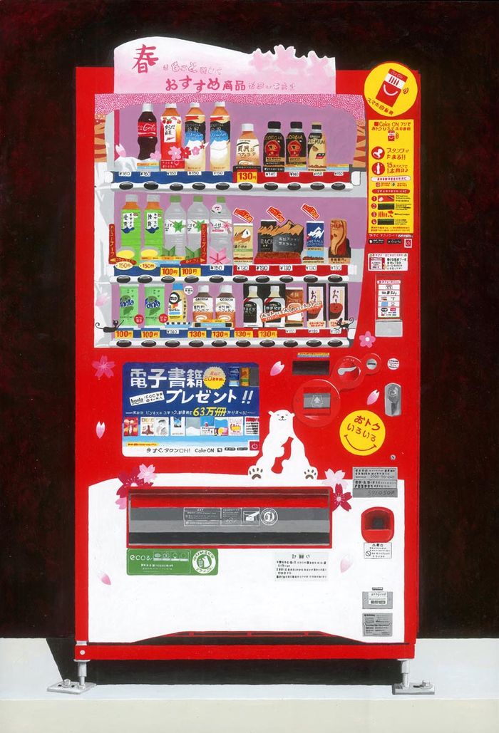 Japanese Vending Machine No 5 (SOLD)
