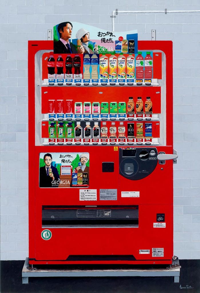 Japanese Vending Machine No 6 (SOLD)