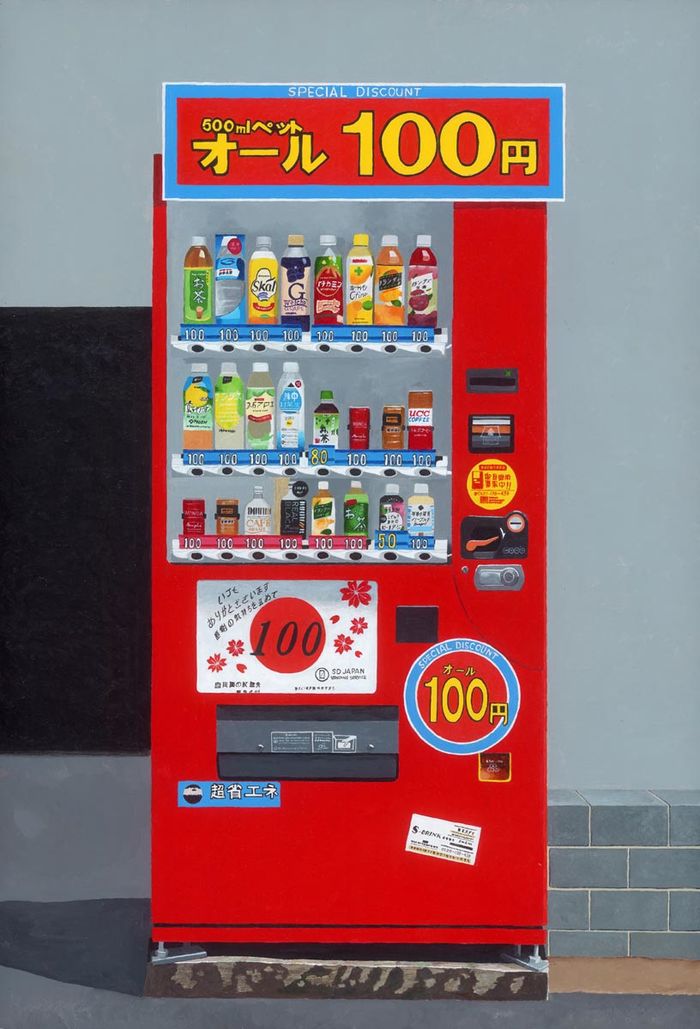 Japanese Vending Machine No 7 (SOLD)