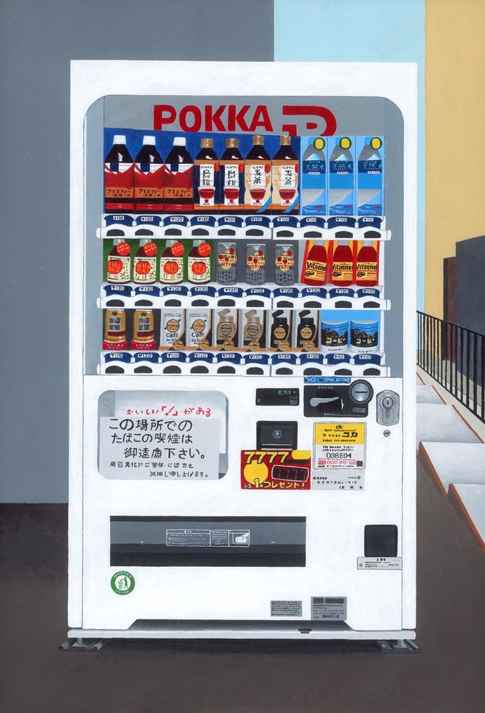 Japanese Vending Machine No 9