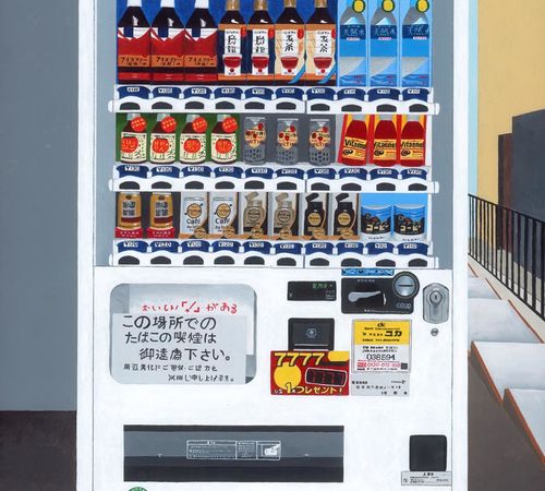 Japanese Vending Machine No 9